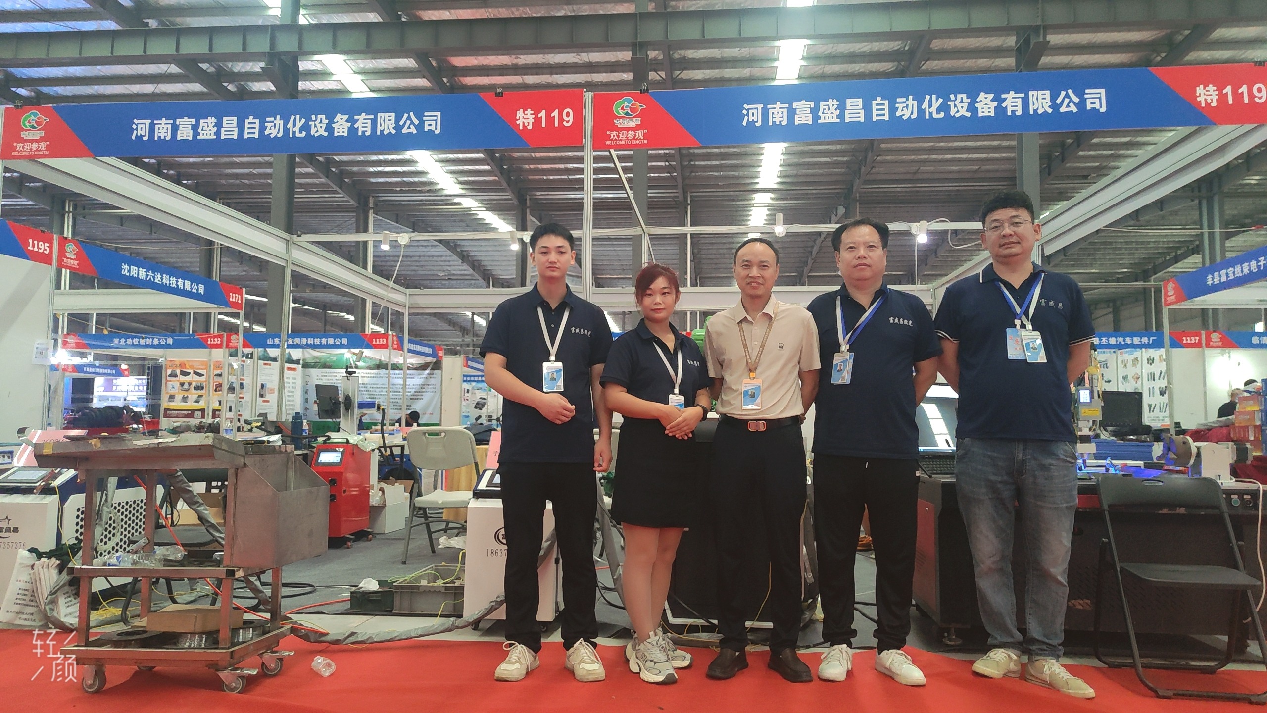 河北激光焊接机展会4.jpg