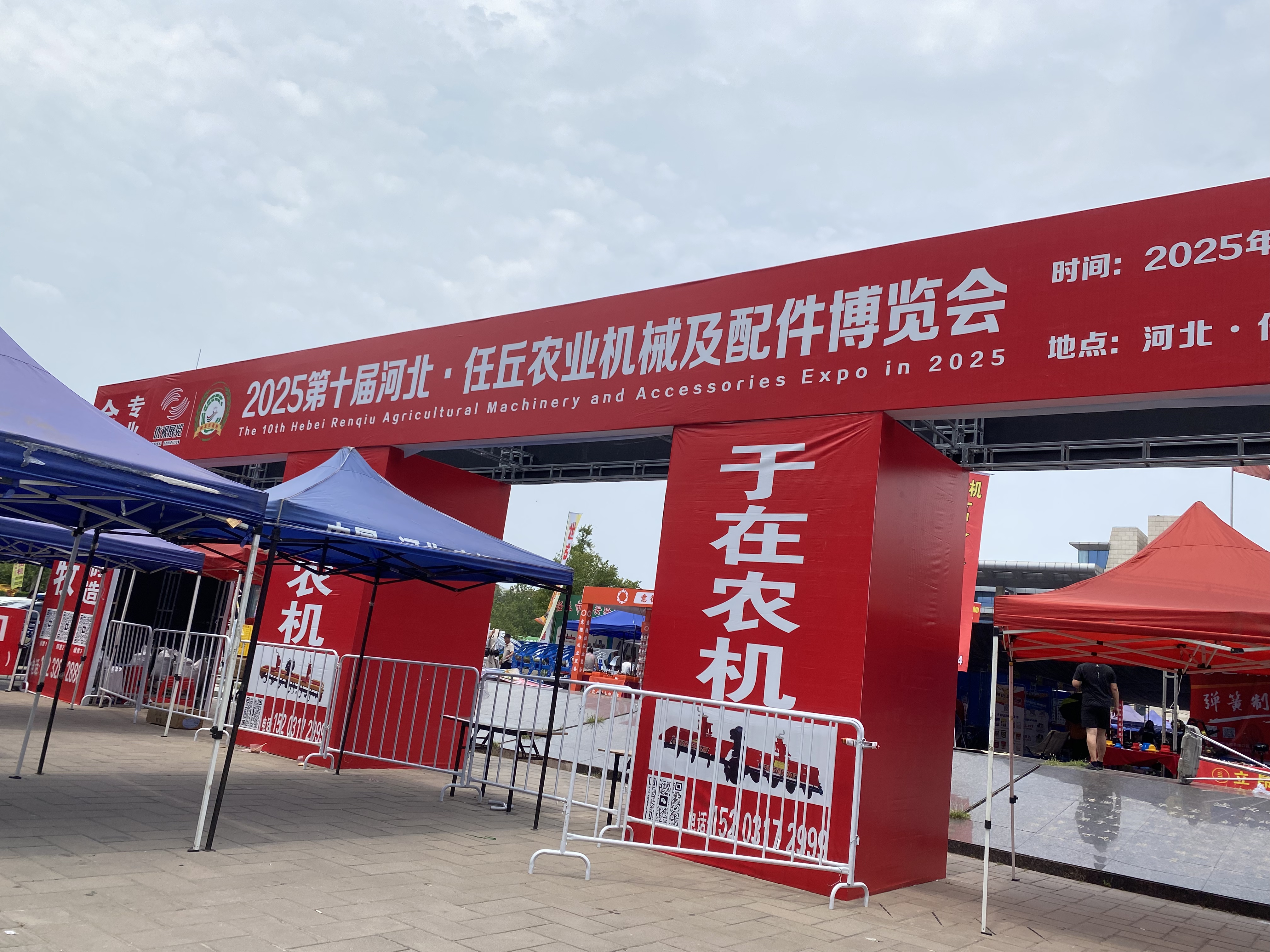 富盛昌激光焊接进驻博览会1