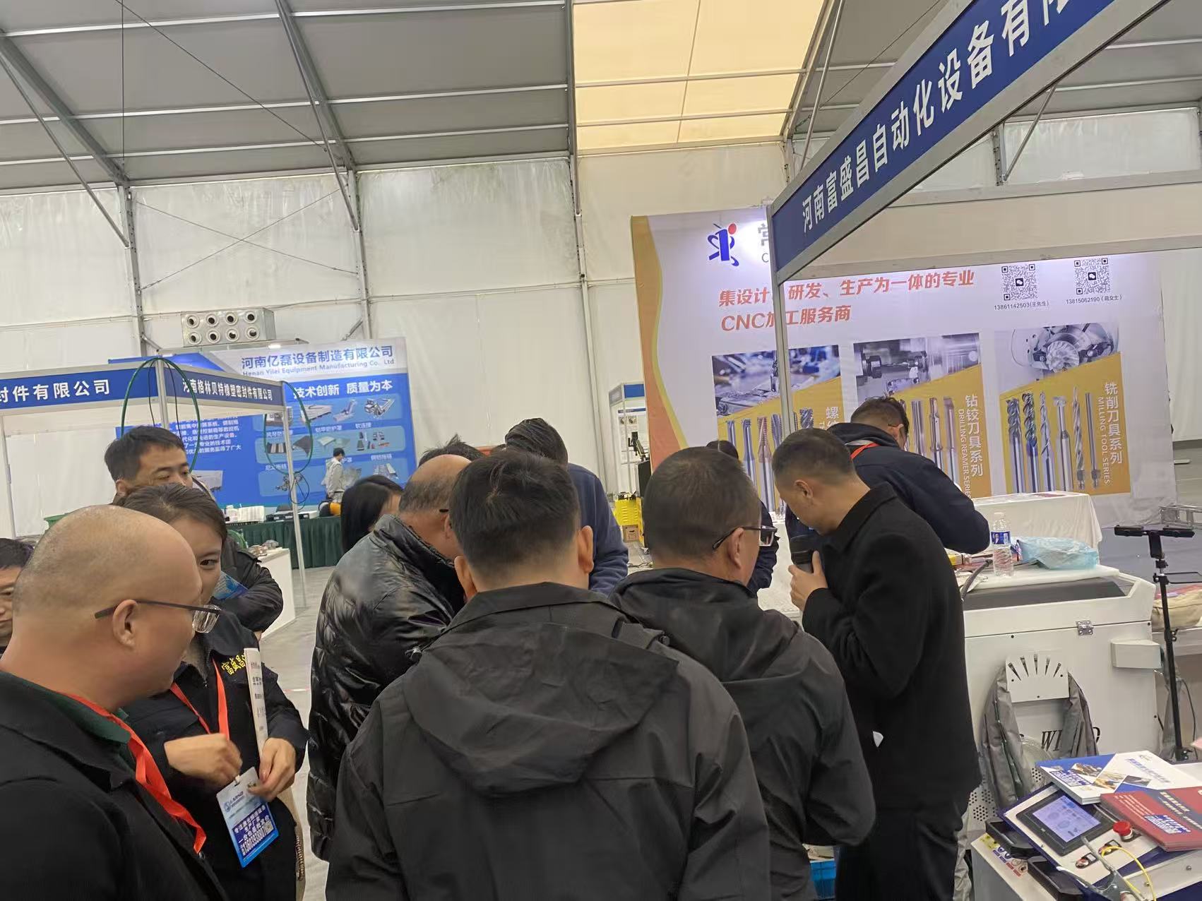 富盛昌激光-2025年10月洛阳展会现场图片3