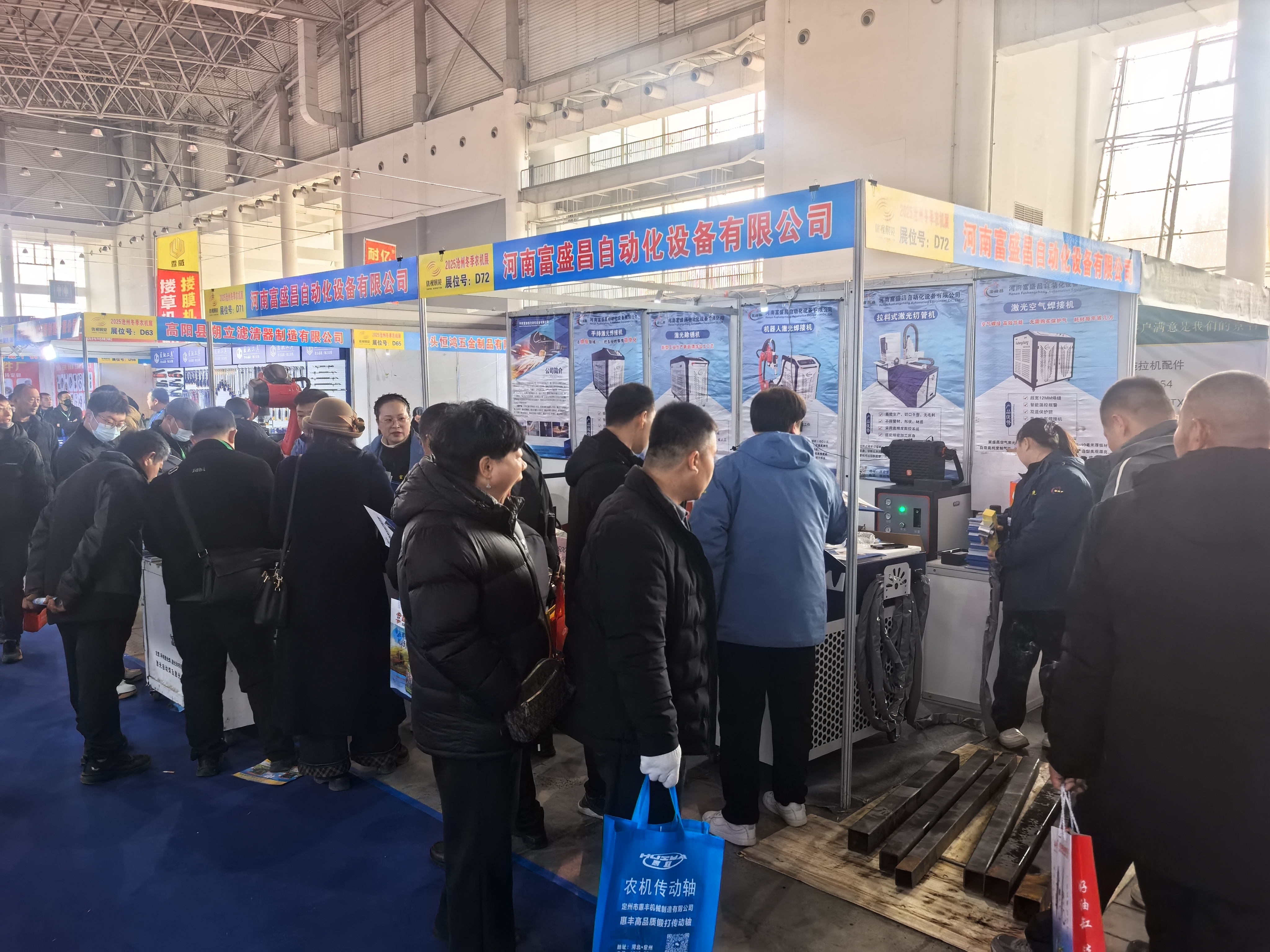 河北沧州激光焊接展会